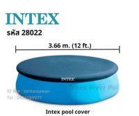 Intex ผ้าคลุมสระน้ำขนาดใหญ่ Easy Set Pool Intex-28022 ขนาด 366 ซม.ซม. [12ฟุต]