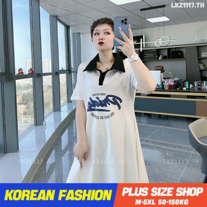 plus-size-เสื้อผ้าสาวอวบ-เดรสสาวอวบอ้วน-ไซส์ใหญ่-ผู้หญิง-เดรสโปโล-ทรงหลวม-แขนสั้น-คอปก-ฤดูร้อน-สไตล์เกาหลีแฟชั่น