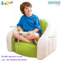 Intex  เก้าอี้เด็กเป่าลม จูเนียร์คาเฟ่คลับ รุ่น 68597