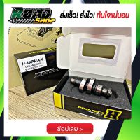 แคมแต่ง110i(ปี2021)เฮงสุพรรณ เสป็คลูกเดิม-53 ตัวใหม่ล่าสุด110i New Led 2021 รับประกันสินค้าคุณภาพ แท้100%