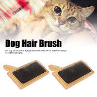 Pet Slicker Brush Ergonomic 2Pcs Soft Steel Pins Remove Knots Bamboo Safe Pet Grooming Slicker Brush for Cats