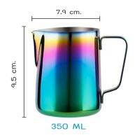 Pither Rainbow 12 oz. ขนาด 350 ml (พิชเชอร์ สีรุ้ง)