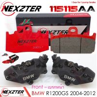 NEXZTER ผ้าเบรคหน้า 115115AA BMW R1200GS 2004-2012 / 116116AA BMW 310GS,G310R / 124124AA BMW S1000RR,R1250GS,R1250R, R1250RS 2019-ON เบรค ผ้าเบรค ผ้าเบรก เบรก ปั๊มเบรก ปั๊มเบรค ดิสเบรค ดิสเบรก มอเตอร์ไซค์