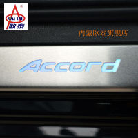 การปรับเปลี่ยนแถบขอบเกณฑ์ Accord รุ่นที่เก้าใหม่   รถพิเศษสแตนเลส LED ต้อนรับแขกด้วยไฟ