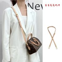 suitable for LV Vegetable tanned leather shoulder strap speedy20 accessory bag strap Messenger Mahjong bag modification strap replacement color-changing belt