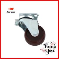 ลูกล้อโพลียูรีเทน LEON แป้นหมุน ไม่มีเบรก สีแดง 1.25 นิ้วPOLYURETHANE SWIVEL CASTER LEON 1.25IN RED **จัดส่งด่วนทั่วประเทศ**