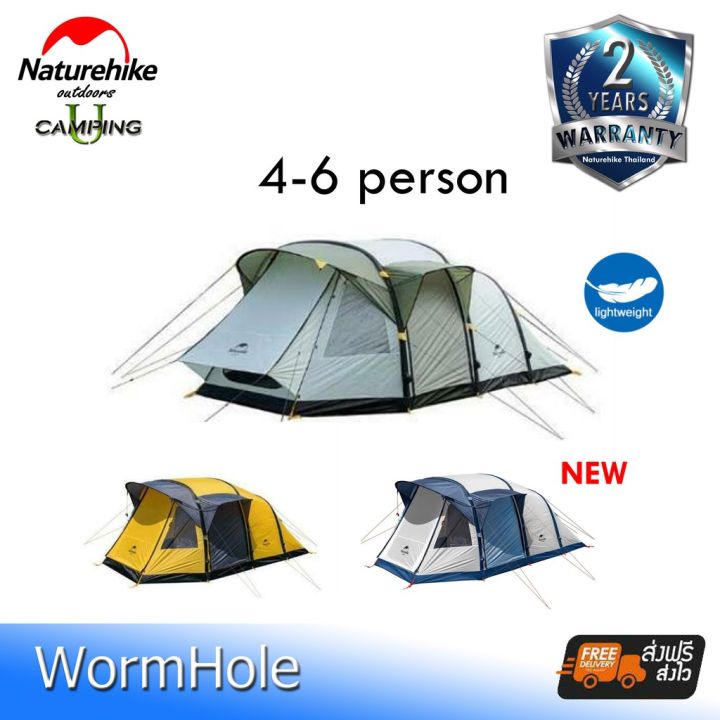 naturehike-wormhole-airpole-tent-สำหรับ-4-6-คน-รับประกันของแท้ศูนย์ไทย