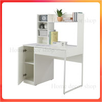 desk โต๊ะทำงาน พร้อมตู้เก็บของ ลิ้นชัก และชั้นวางของ ขนาด100x60x135 ซม. ประกอบติดตั้งฟรี