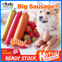 DUDU Pet ไส้กรอก50กรัมขนมสัตว์เลี้ยงไส้กรอกสุนัขรักษาขนมสัตว์เลี้ยงเลี้ยงสุนัขขนมแมว