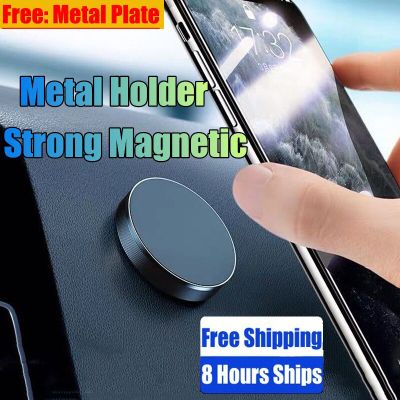 Magnetic Car Phone Holder Stand In Car for IPhone 14 13 12 11 XR Pro Huawei Magnet Mount Cell Mobile Wall Nightstand Support GPS Car Mounts