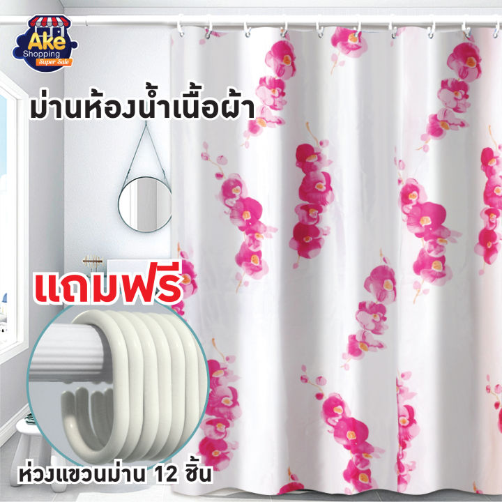 ราคาลดพิเศษ-ม่านห้องน้ำเนื้อผ้า-ผ้าม่านห้องน้ำ-ม่าน-รุ่น-polyfetta-hometex-ขนาด-180-x-180-cm-ol-b-scp-3-a7179