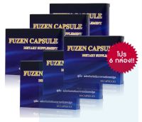 ฟูเซ็น FUZEN CAPSULE กล่องละ 10 แคปซูล อาหารเสริมบำรุงร้างกาย จัดส่งฟรี เก็บปลายทาง