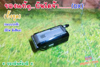 Dx โฟนเข็มขัดแปลงร่าง ระบบปกติ /  RIDER FAIZ /ไฟส์ (ของแท้)