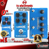 ทักแชทรับส่วนลด 25% ,ส่งด่วนกทม.&amp;ปริ TC Electronic Flashback 2 Series สี Blue เอฟเฟคกีต้าร์ TC Electronic Flashback-2 Series Effect Guitar ,พร้อมQC ,แท้100% ,ผ่อน 0% ,ส่งฟรี - เต่าแดง