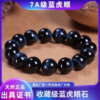 top ☋▧卐 7A Collection Grade Natural Blue Tiger Eye Stone Bracelet South African Eagle Eye Stone Tiger Eye Stone Loose Beads Beaded Bracelet Blue Crystal ZZ