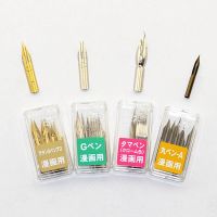 Zebra G Pen Nib Cartoons Dip Pen Metal Manga Comic Drawing Cartoon Tool Japan