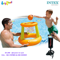 Intex ส่งฟรี ตะกร้าห่วงโยนลูกบอล เป่าลม ลอยน้ำ รุ่น 58504 + ที่สูบลมดับเบิ้ล ควิ๊ก วัน