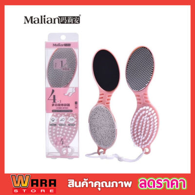 4 way foot brush แปรงขัดเท้า 4 in 1 แปรงขัดเท้า แปรงขัดเท้าแตก ที่ขัดเท้าแตก ที่ขัดเท้าด้าน ที่ขัดเท้า แปรงขัดส้นเท้า แปรงขัดส้นแตก