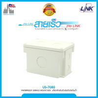 Link US-7080 Industrial SURFACE MOUNT BOX บล๊อกสำหรับตัวเมีย หรือ ตัวต่อมีเกลียวล็อค