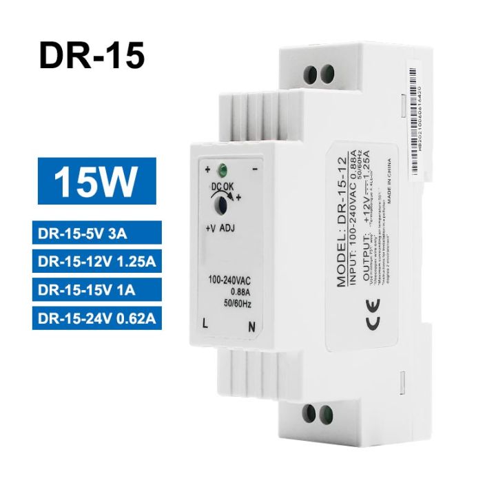 หม้อแปลงสวิตช์จ่ายไฟสลับไฟฟ้ากระแสตรง12v-24v-1-25a-dr-15-0-63a-ขนาดเล็กหม้อแปลง5v-15v-15v-15w