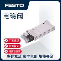 FESTO / Festo solenoid valve VUVG series Electric time control switch