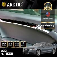 Audi A5 (2016) ฟิล์มกันรอยรถยนต์ ภายในรถ PianoBlack by ARCTIC - บริเวณกาบข้างประตู (4 ชิ้น)