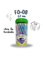 ปากกา FlexOffice FO-09 ปากกาลูกลื่น 0.7mm - สีน้ำเงิน 50 ด้าม ปากกาเขียนลื่นพิเศษ - เครื่องเขียน