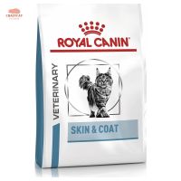 Royal Canin Skin&amp;Coat 1.5 kg ใช้สำหรับแมวอายุ 1 ปี ขึ้นไป แมวที่เป็นโรคผิวหนัง