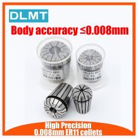 1PCS ER11 collets High Precision 0.008mm 1mm 8mm ER11 Spring Collet Suitable for ER Collet Chuck Holder 0.008 accuracy