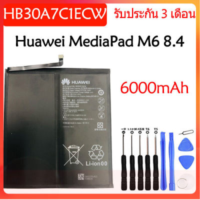 Original แบตเตอรี่ Huawei MediaPad M6 8.4 VRD-AL10 AL09 W09 battery HB30A7C1ECW 6000mAh รับประกัน 3 เดือน