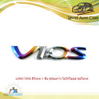 logo vios สีไทเท 1 ชิ้น พร้อมกาว โลโก้วีออส ชุปไทเท มีบริการเก็บเงินปลายทาง