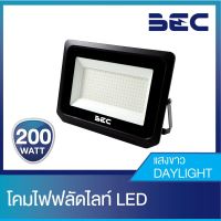 สปอร์ตไลท์ BEC ขนาด 100 วัตต์/150/200 วัตต์ โคมไฟฟลัดไลท์ LED SPEED แสงเดย์ไลท์/แสงวอร์มไวท์