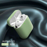 AirPodsPro ซิลิโคนเหลว Pro3 AirPods,เคสห่อหุ้ม Apple ไร้สายเหมาะสำหรับ Airpods รุ่น2nd กล่องบลูทูธรุ่น3rd นุ่มบางเฉียบป้องกันการตกกระแทก Airpod ซิลิโคนเหลวฝาครอบป้องกันรวมทุกอย่าง