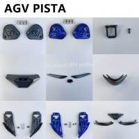 อะไหล่หมวกกันน็อค AGVอุปกรณ์เสริมอะไหล่แตกเสียหาย AGV PISTA GPR CORSA agv Pista GPRR Corsa GPR อะไหล่หมวกกันน็อค กิ๊บล็อคขวาซ้ายตัวยึดด้านหน้า