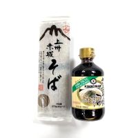 ชุดพร้อมทาน เส้นโซบะ อะคาจิ Soba 270 กรัม ซอสซึยุ Soba Tsuyu 300 ml คิดโคแมน Kikkoman Soba Tsuyu  โซบะเย็นสไตล์ญี่ปุ่น อร่อยทันใจ