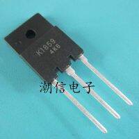 5pcs K1859 2SK1859 TO-3P