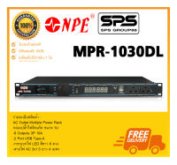 กล่องปลั๊กไฟ ปลั๊กไฟยึดแล๊ค ปลั๊กไฟติดแล๊ค รุ่น MPR-1030DL ยี่ห้อ NPE ของดี ราคาถูก  มีรับประกัน