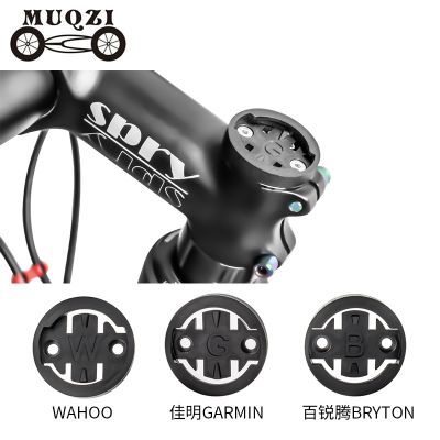 【LF】 MUQZI mountain road cycling bowl cover bracket of clock set WAHOO garmin hundred sharp fixed base