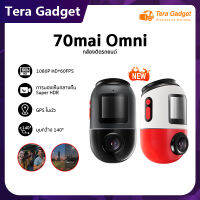 [รุ่นใหม่ล่าสุด] 70mai Omni Dash Cam X200 กล้องติดรถยนต 4G ถ่ายภาพพาโนรามา 360 องศา ตรวจจับการเคลื่อนไหว AI Built-In GPS 1080P Full HD