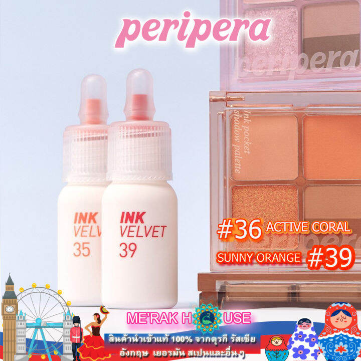 peripera-เพอริเพอร่า-ลิปสติก-รุ่น-ink-velvet-เนื้อนุ่ม-ติดทนนาน-มินิ-เซท-2-สี-1-สีแท่งเดียวรุ่นใหม่ปี2023-นำเข้าจากเกาหลี-peripera-ink-velvet-new-collection-from-korea