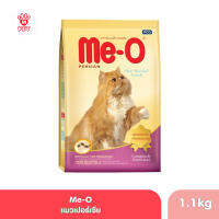 Me-O Persian Cat Food 1.1 kg.