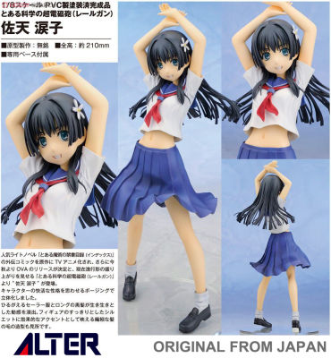 Figure ฟิกเกอร์ งานแท้ 100% Alter To Aru Kagaku no Railgun เรลกัน แฟ้มลับคดีวิทยาศาสตร์ A Certain Magical Index อินเดกซ์ คัมภีร์คาถาต้องห้าม Ruiko Saten รุยโกะ ซาเต็น 1/8 ชุดนักเรียน Ver Original from Japan อนิเมะ คอลเลกชัน ของขวัญ New Collection โมเดล