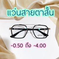 แว่นกรองแสงคอม แว่นบลูบล็อคแว่นสายตาสั้นกรองแสง แว่นสไตล์เกาหลี (9301)