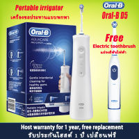 Oral-B oral b irrigator water flosser aqua care 4 Portable irrigator gentle interdental cleaning for healthy gums Flosser