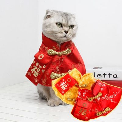 （PAPI PET）เสื้อผ้าสไตล์จีนสำหรับแมวสุนัขสัตว์เลี้ยง,เทศกาลฤดูใบไม้ผลิคอซองสีแดงวันคริสต์มาสโบว์สุนัขปีใหม่คอสตูมสินค้าเครื่องแต่งกาย