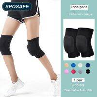 【2 PCS 】SPOSAFE 1คู่เด็กผู้ใหญ่เข่า Pads อุปกรณ์พยุงเข่าสำหรับผู้ชายผู้หญิงเข่าสนับสนุนการบีบอัดสำหรับวอลเลย์บอลฟุตบอลโยคะเทนนิสวิ่งขี่จักรยานแผ่นปกป้องเข่าสนับสนุนสำหรับฤดูหนาวฤดูร้อนอุปกรณ์พยุงเข่าหนาฟองน้ำ Anti Slip Design สนับเข่านุ่ม