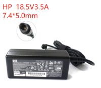 Adapter HP สายชาร์จโน๊ตบุ๊คทั้งชุด อะแดปเตอร์แล็ปท็อป อะแดปเตอร์ ที่ชาร์จโน๊ตบุ๊ค ที่ชาร์จแล็ปท็อป