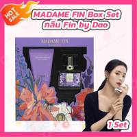 Madame Fin คลาสสิก ฟิน บาย ดาว บ็อกซ์ เซต 130 มล.