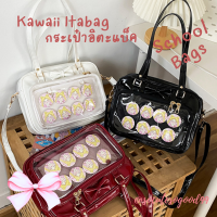 SoCuteSoGood - Kawaii Itabag กระเป๋านักเรียน กระเป๋านักเรียนสไตล์ญี่ปุ่น ไว้โชว์เข็มกลัด, สแตนดี้และแอคเซสโซรี่น่ารักๆ