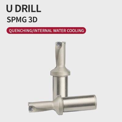 1PC C20-3D12-SP05 C25-3D20-63SP06 C32-3D30-94SP09 CNC Lathe Tool Indexable 3D U drill For SPGT SPMG Carbide Insert